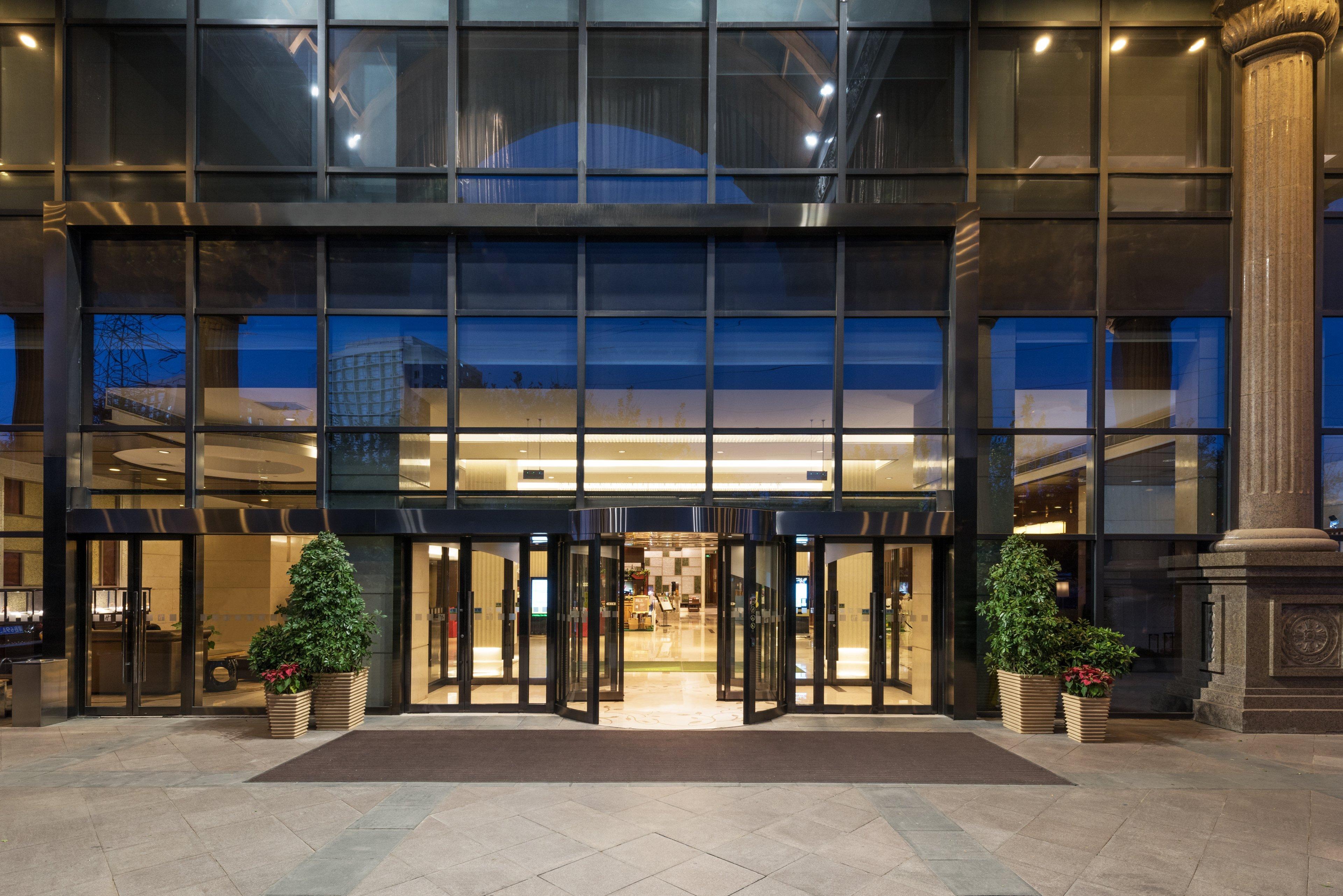 Hotel Haidian, An Ihg Peking (Beijing)